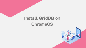 ChromeOSにGridDBをインストールする